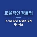 LINE기계공구
