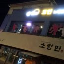 CAN노래연습장 네이버블로그
