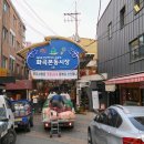 화곡본동시장 이미지