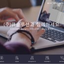 큐솔루션주