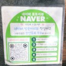 동탄프라임유치원 | 동탄남광장맛집 북창동순두부 동탄점 2인 추천메뉴