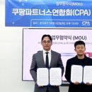 (주)제주로지스틱스