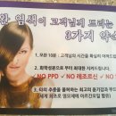 미림헤어 - 장수군 장무로 207-6 | 미림헤어