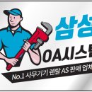 남일OA 네이버블로그