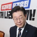 이재명 “尹 검사독재정권이 검찰권 사유화 선포한 날” 이미지