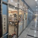 청년다방등촌역점