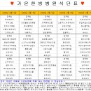 가온한방병원 이미지