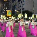 부산 도심에서 보았던 부처님 오신날 맞이 연등행렬과 Vesak Day 이미지