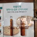 와플칸사천점