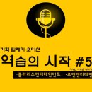 폴라리스음악학원 이미지