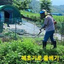 북성농장 이미지