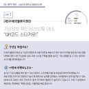 (주)대산물류 이미지