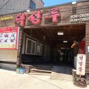 덕성루 네이버블로그