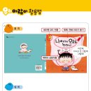 아람이네