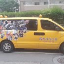 한울검도관 이미지