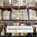 (주)오케이몰 이미지