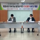 한국평가데이터(주) 이미지