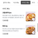 까몬
