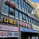 진원반찬 - 남동구 장자북로 42-1 | 울산 남구] 울산 삼산 소고기 무한리필 가게 방문 후기, 울산 진원소우 내돈내먹 후기_진원소우 울산삼산점