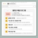 이즈메디운동센터 | 포랩 이즈메디운동센터 체형 개선을 위한 다양한 프로그램
