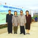 김경희농장 이미지