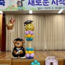 이리송학초등학교 이미지