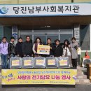 당진항운 노동조합 이미지