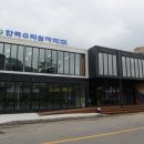 천지건설