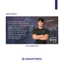 사람 휘트니스 네이버블로그