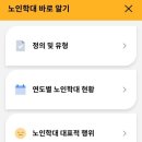 나비노인복지센터 이미지