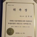변호사김주현법률사무소 - 여주시 현암로 21-10 | 변호사김주현법률사무소