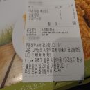 닭치GO | 미아동 배달 치킨집 추천 강북 치킨집 친절하고 맛있는 곳 닭치GO