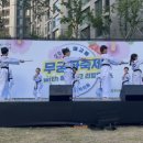 퍼스트 태권도 & 파워점핑 이미지