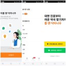 나우테크 이미지