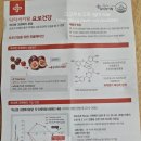 (주)파마제닉