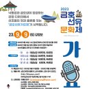 선유 이미지