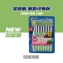 헬스앤뷰티 이미지