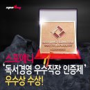 스포애니케이디스포츠 네이버블로그