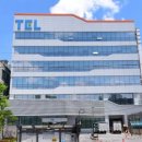 도쿄 일렉트론 이천 이미지