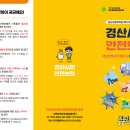 시민 이미지