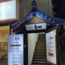 돌삐 돌솥비빔밥 | [포항 장성동]포항 현지인 추천 돌솥비빔밥 맛집 | 돌삐 돌솥비빔밥