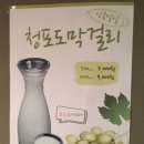 막걸리하우스 이미지