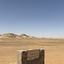 별빛아래 | [이집트 나 홀로 여행 2탄] 바하리야 사막 1박2일 투어 후기 — 문셋(Moonset)과 별빛 아래의 하룻밤