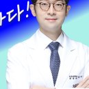 [전농동통증의학과] 체외충격파 치료, 이제 실손보험 청구가 달라집니다.
