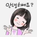 든담농가맛집 | 영천 농가 맛집 &#34;든담&#34; 에서 건강을 담다.