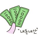 마담갓포 이미지