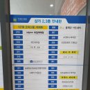 망고네 떡공방 이미지