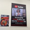 청주 미친만두로 굉장히 유명한 현지인 여행객들도 찾는다는:: [입이즐거운그만두] 만두포장후기