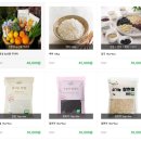 창원농산물영농조합법인 | 제주육아 - 2024년 제주 임산부 친화경 농산물 꾸러미 후기(생드르영농조합법인)