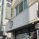 금촌16통 | 파주 또간집 신간짬뽕 평일 예약 및 주차 후기